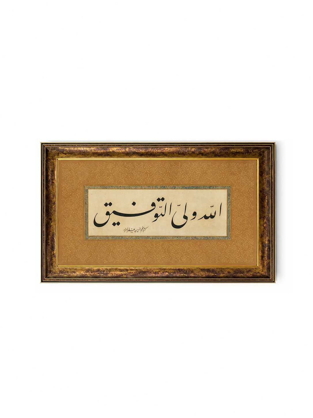 Tevfik